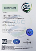 Cina Dongguan Paisen Household Products Co., Ltd. Sertifikasi